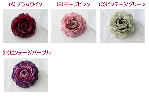 IMPISH from NaoColourの品揃え多数！ 新色登場！ 高級造花 コサージュ ヘアアクセサリー ラナンキュラス AC-170 シルクフラワー 造花 髪飾り ヘアアクセ 結婚式 入学式 卒業式 入園式 卒園式 成人式 フォーマル｜アングル3