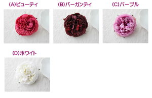 アーティフィシャルフラワー(造花)アクセサリーAC-119