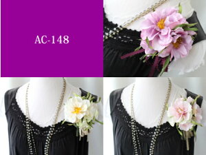 アーティフィシャルフラワー(造花)アクセサリーAC-148