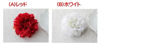 アーティフィシャルフラワー(造花)アクセサリー小AC-77