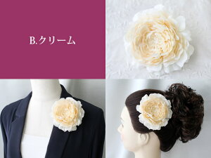 アーティフィシャルフラワー(造花)アクセサリー小AC-242