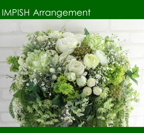 造花 スタンド花 フラワーアレンジメント アートフラワー 豪華 フラワースタンド