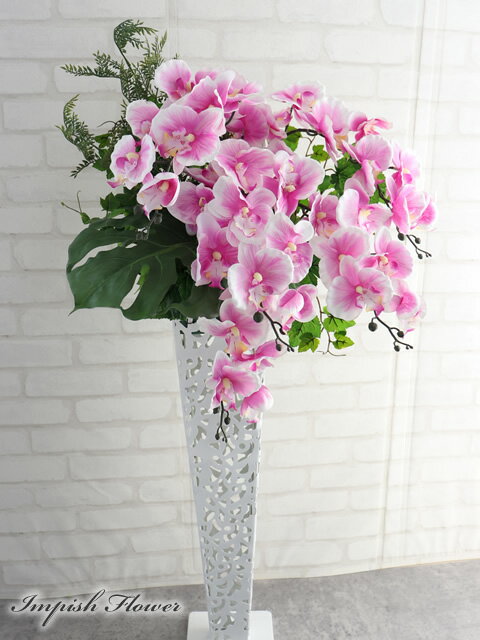 造花 開店祝い スタンド花 胡蝶蘭 祝い花 フラワーアレンジメント 高級造花 アレンジメント
