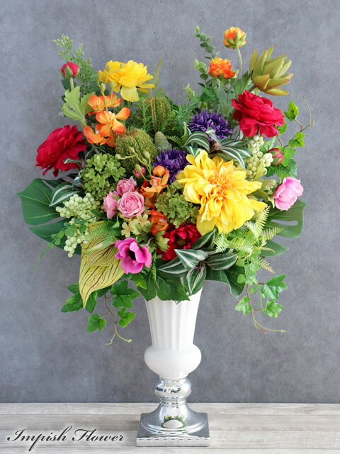 造花 フラワーアレンジメント アレンジメント 大きい インテリア アレンジ