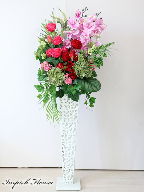 造花 開店祝い スタンド花 胡蝶蘭 祝い花 フラワーアレンジメント 高級造花 アレンジメント