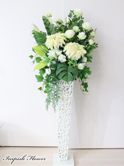 造花 スタンド花 開店祝い 開業祝い スタンド フラワーアレンジメント 高級造花 アレンジメント 大きい