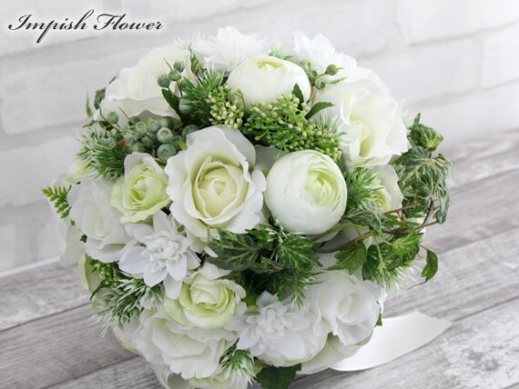 ブーケ 造花 直径25cm 【人気】 ブライダルブーケ バラ BOU-15 ラウンドブーケ アートフラワー 造花