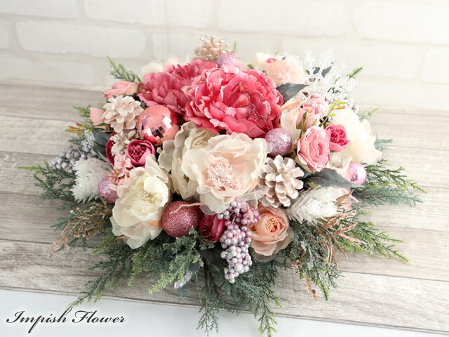 &nbsp; &nbsp; &nbsp; アーティフィシャルフラワー（造花）使用 ■サイズ: 幅:54 奥行:54 高さ:18 (cm) ■主な使用造花： ピオニー・バラ &nbsp; ギフト対応 &nbsp; &nbsp; →その他クリス...