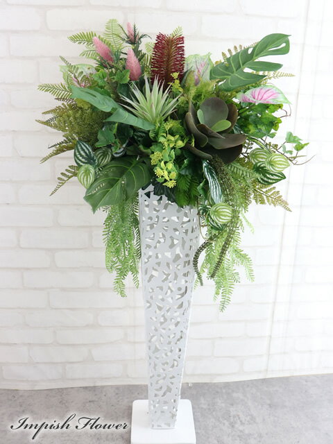 造花 開店祝い スタンド 祝い花 アレンジ インテリアグリーン スタンド花 大きい