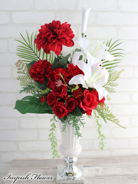 造花 フラワーアレンジメント アレンジメント 大きい インテリア アレンジ