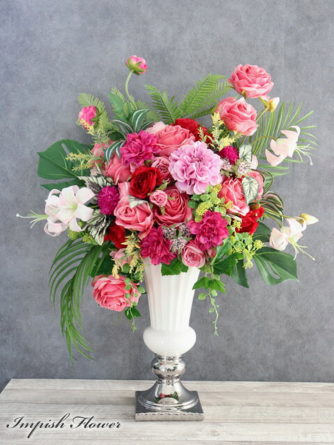 Rakuten - 造花 フラワーアレンジメント インテリア 開店祝い 大きい 大型 高級造花 アーティフィシャルフラワー 豪華