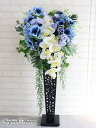 造花 スタンド花 大きい 胡蝶蘭 青 アートフラワー 開店祝い アレンジメント スタンド