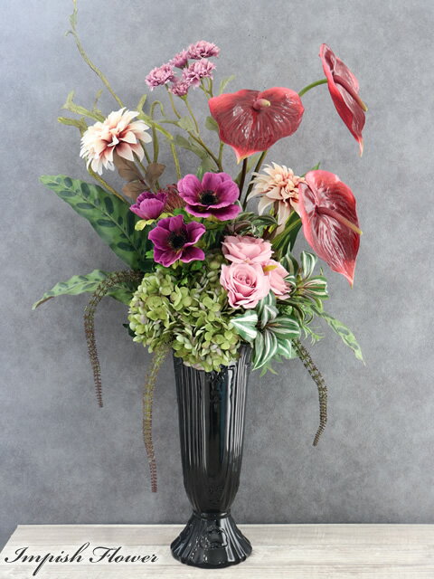 造花 大きい フラワーアレンジメント インテリア 開店祝い アーティフィシャルフラワー 豪華