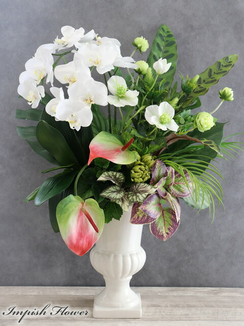 胡蝶蘭 造花 フラワーアレンジメント 大きい インテリア 大型 高級造花 アレンジメント 開店祝い