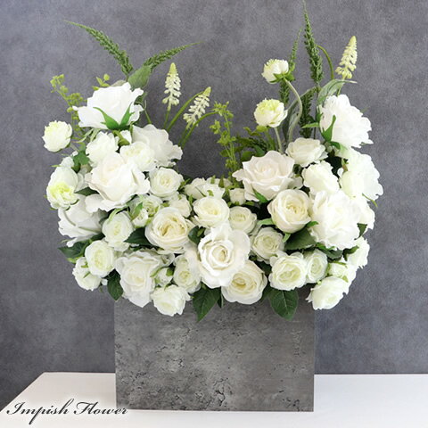 造花 フラワーアレンジメント インテリア 白 バラ 開店祝い 大型 大きい 高級造花 豪華