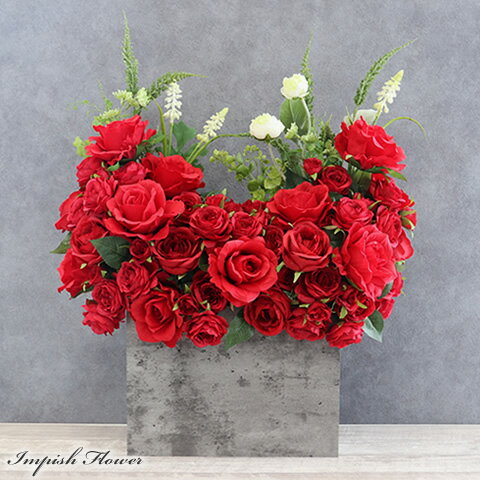 造花 フラワーアレンジメント インテリア 赤 バラ 開店祝い 大型 大きい 高級造花 豪華
