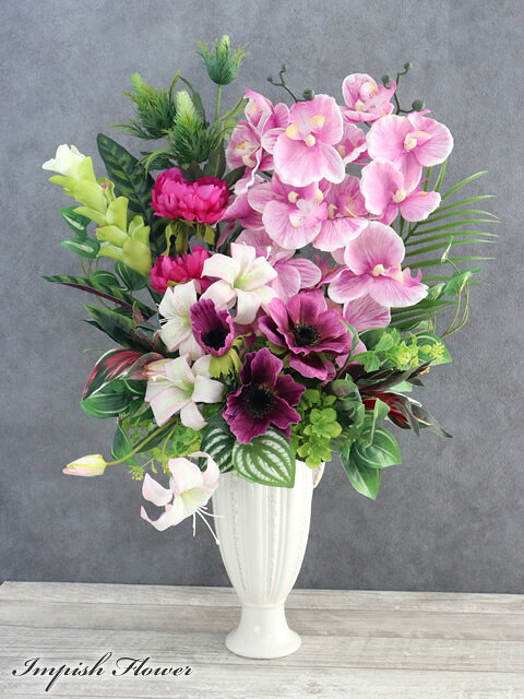 Rakuten - 造花 胡蝶蘭 インテリア アレンジ 開店祝い フラワーアレンジメント アーティフィシャルフラワー 祝い花