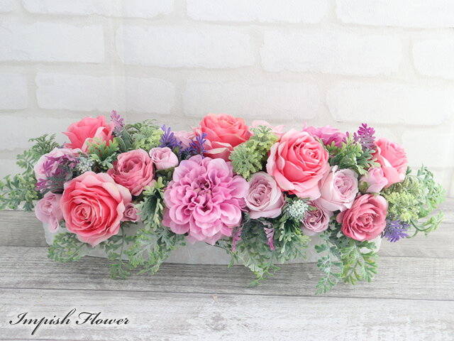 &nbsp; &nbsp; &nbsp; アーティフィシャルフラワー（造花）使用 ■サイズ: 幅:55 奥行:22 高さ:16 (cm) ■主な使用造花： バラ・ダリア &nbsp; ギフト対応 &nbsp; &nbsp; →その他中アレン...