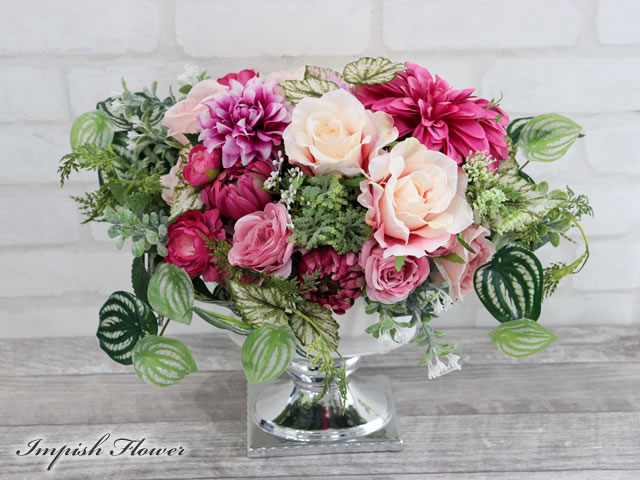 アーティフィシャルフラワー アレンジ 造花 インテリア フラワーアレンジメント