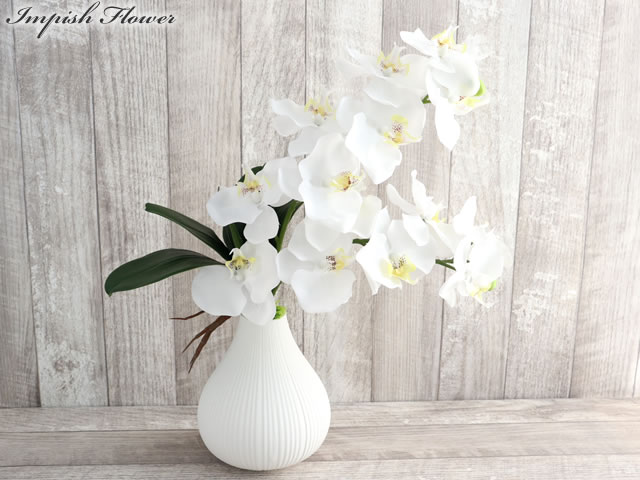 胡蝶蘭 造花 フラワーアレンジメント おしゃれ 高級造花 アレンジメント インテリア