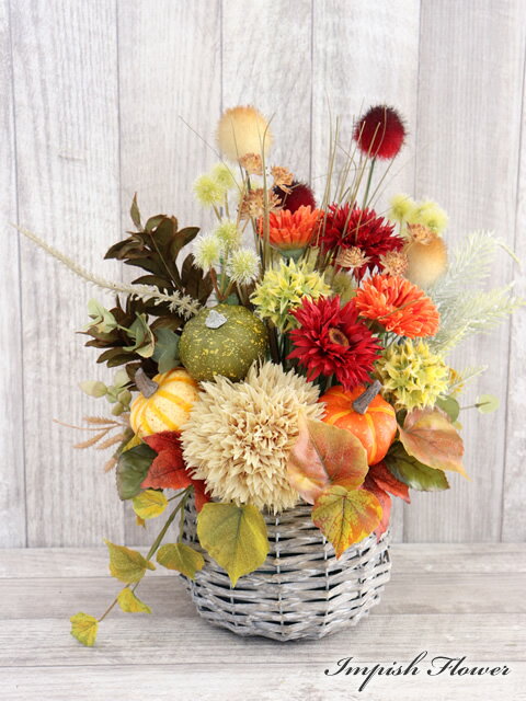 秋 造花 インテリア アーティフィシャルフラワー フラワーアレンジメント アートフラワー