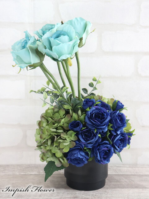 造花 フラワーアレンジメント 青 卓上 インテリア 高級造花 アレンジメント