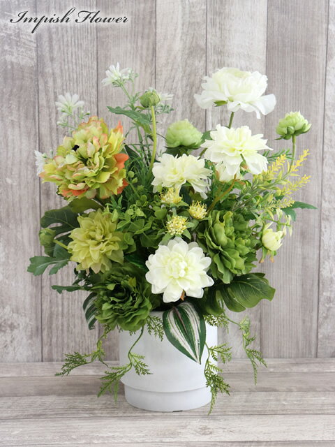 造花 フラワーアレンジメント 卓上 おしゃれ インテリア 高級造花 アレンジメント