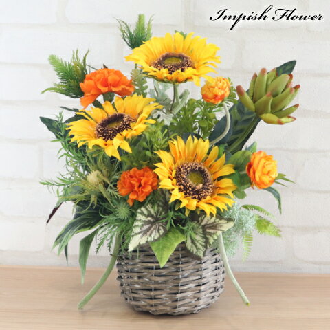 乐天商城 - ひまわり 造花 インテリア 高級造花 アレンジメント フラワーアレンジメント 豪華