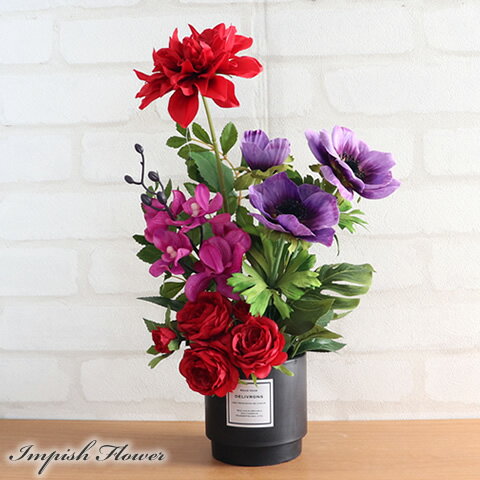 造花 インテリア オシャレ フラワーアレンジメント 卓上 小さい アーティフィシャルフラワー