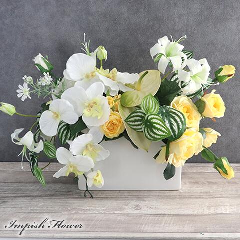 造花 フラワーアレンジメント 胡蝶蘭 インテリア 卓上 高級造花 アレンジメント