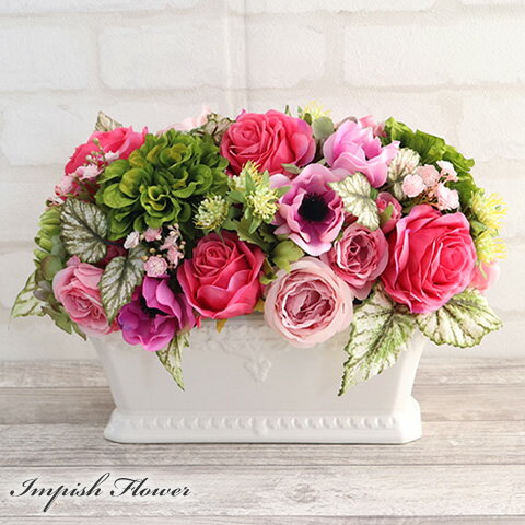 造花 インテリア フラワーアレンジメント 卓上 おしゃれ 豪華 人気 アレンジメント