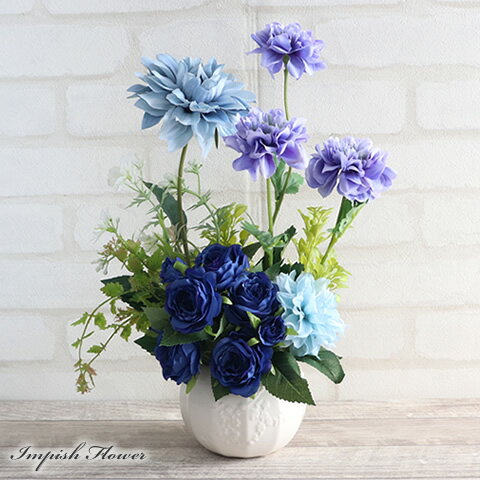 乐天商城 - インテリア 造花 おしゃれ フラワーアレンジメント 青 卓上 高級造花 アレンジメント