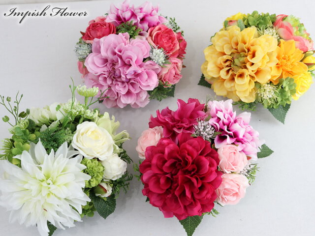 造花 アレンジメント アーティフィシャルフラワー アレンジ フラワーアレンジメント インテリア