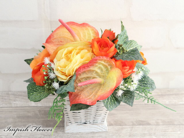 &nbsp; &nbsp; &nbsp; アーティフィシャルフラワー（造花）使用 ■サイズ: 幅:25 奥行:25 高さ:21 (cm) ■主な使用造花： アンスリューム ■器の材質：天然素材 &nbsp; ギフト対応 &nbsp; &nbsp; →その他アレンジ小はこちら ※用途インテリア 開店祝い 開業祝い 新築祝い 結婚祝い 誕生日 プレゼント 贈り物 祝い花 ※品名造花 造花アレンジ 造花アレンジメント アートフラワー アートフラワーアレンジ アートフラワーアレンジメント アーティフィシャルフラワー アーティフィシャルフラワーアレンジ アーティフィシャルフラワーアレンジメント 高級造花 インテリアフラワー フラワーアレンジメント アレンジフラワー&nbsp;