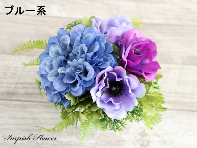 楽天市場】造花 フラワーアレンジメント（カラーブルー）（造花｜造花