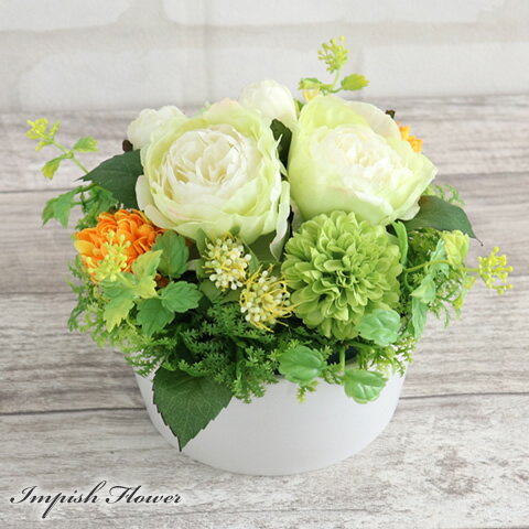 Rakuten - 造花 インテリア 小さい フラワーアレンジメント 卓上 かわいい アーティフィシャルフラワー