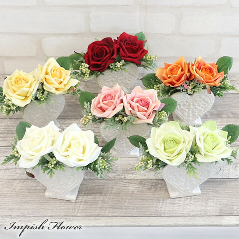 造花 アレンジメント 卓上 インテリア かわいい アーティフィシャルフラワー フラワーアレンジメント