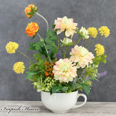 造花 インテリア 小さい フラワーアレンジメント 卓上 黄色 オシャレ アーティフィシャルフラワー