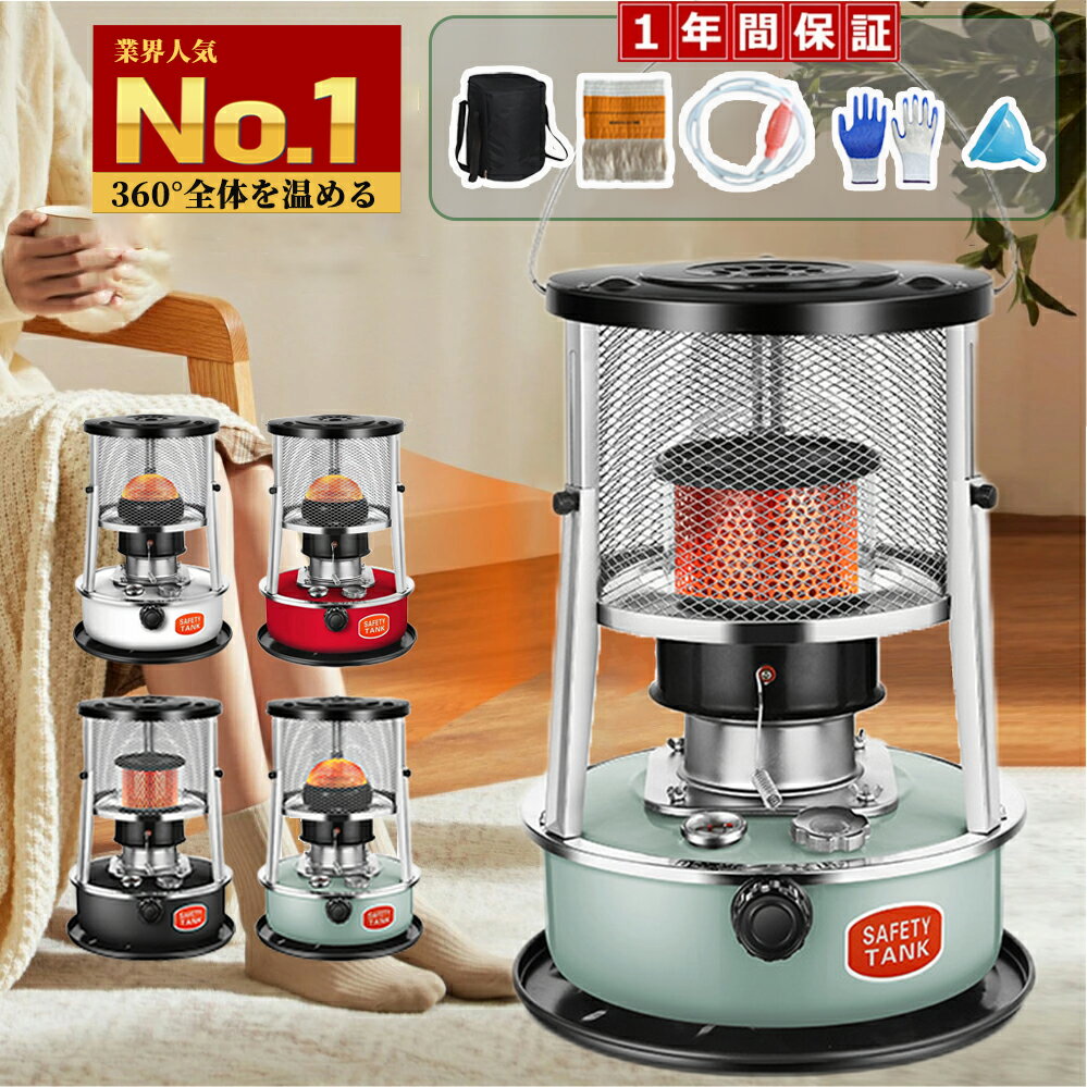 当日出荷＼2月SALE値下げ中／【楽天1位★全新改良版】石油ストーブ 小型 日本製燃焼筒 6セット灯油ストーブ 対流型石油ストーブ キャンプ 灯油ストーブ 小型 アウトドア PSCマーク 石油暖房 屋外 家庭用 省エネ収納袋付き 伸縮式 6-8畳石油ストーブ 電源不要