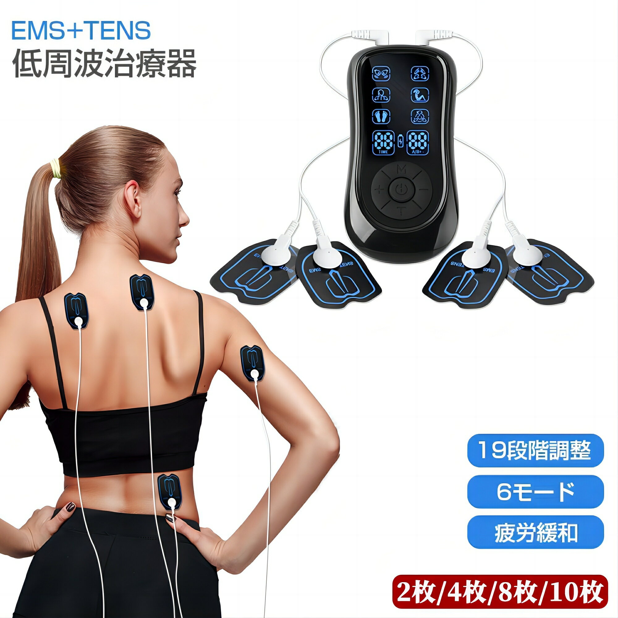 楽天市場】ems低周波の通販 楽天市場】ems低周波の通販