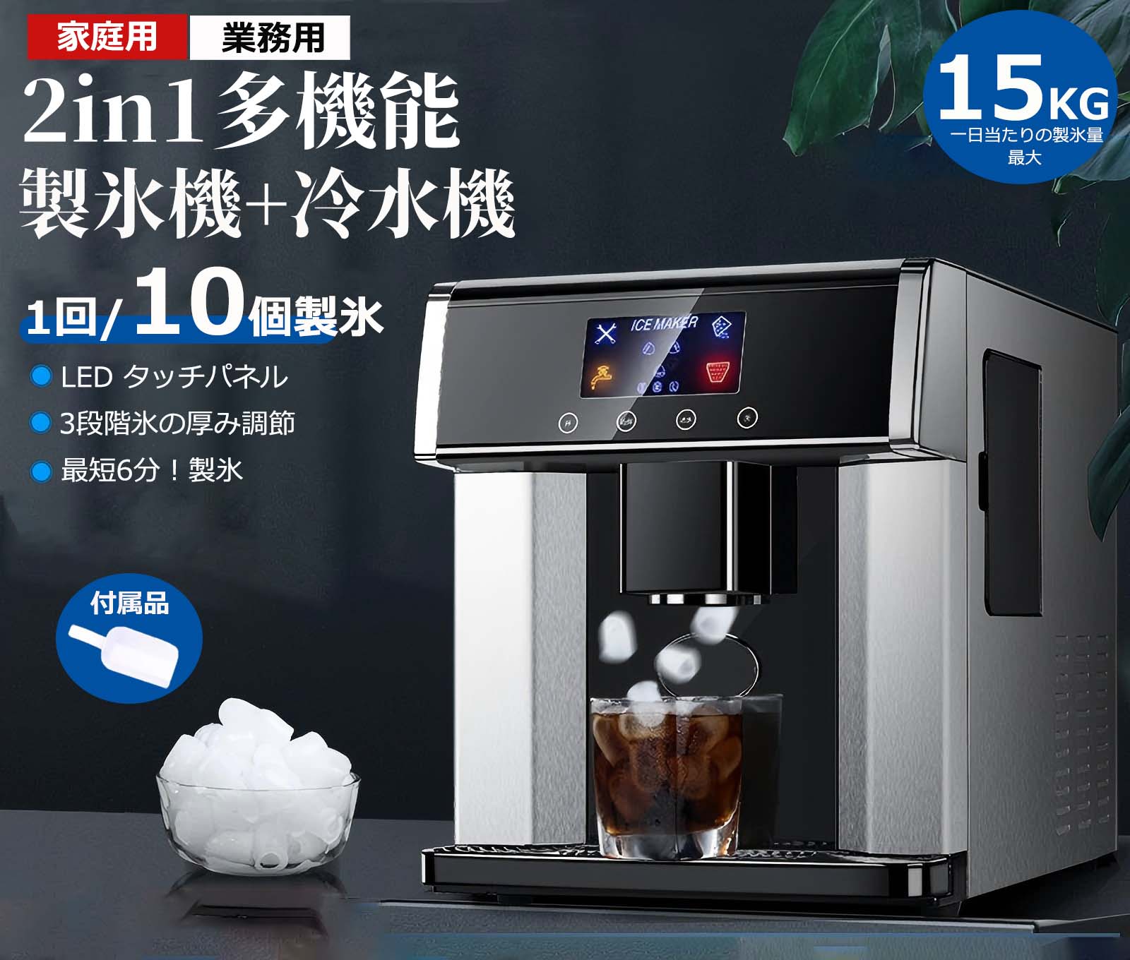 楽天市場】鉄板(製氷機|業務用厨房機器):業務用厨房機器 楽天市場】鉄板(製氷機|業務用厨房機器):業務用厨房機器
