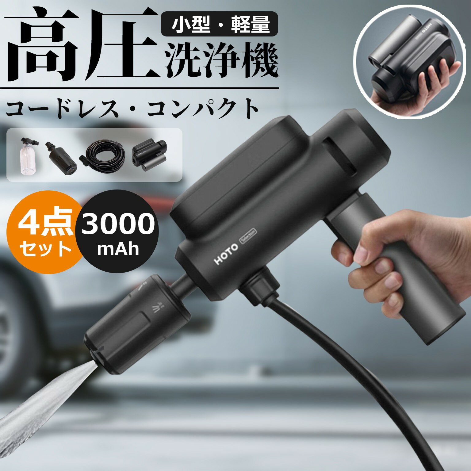 ケルヒャー　ハンディーエア　コンパクト　OC HANDY COMPACT 新品 OC Handy Compact（ハンディエア） | ケルヒャー