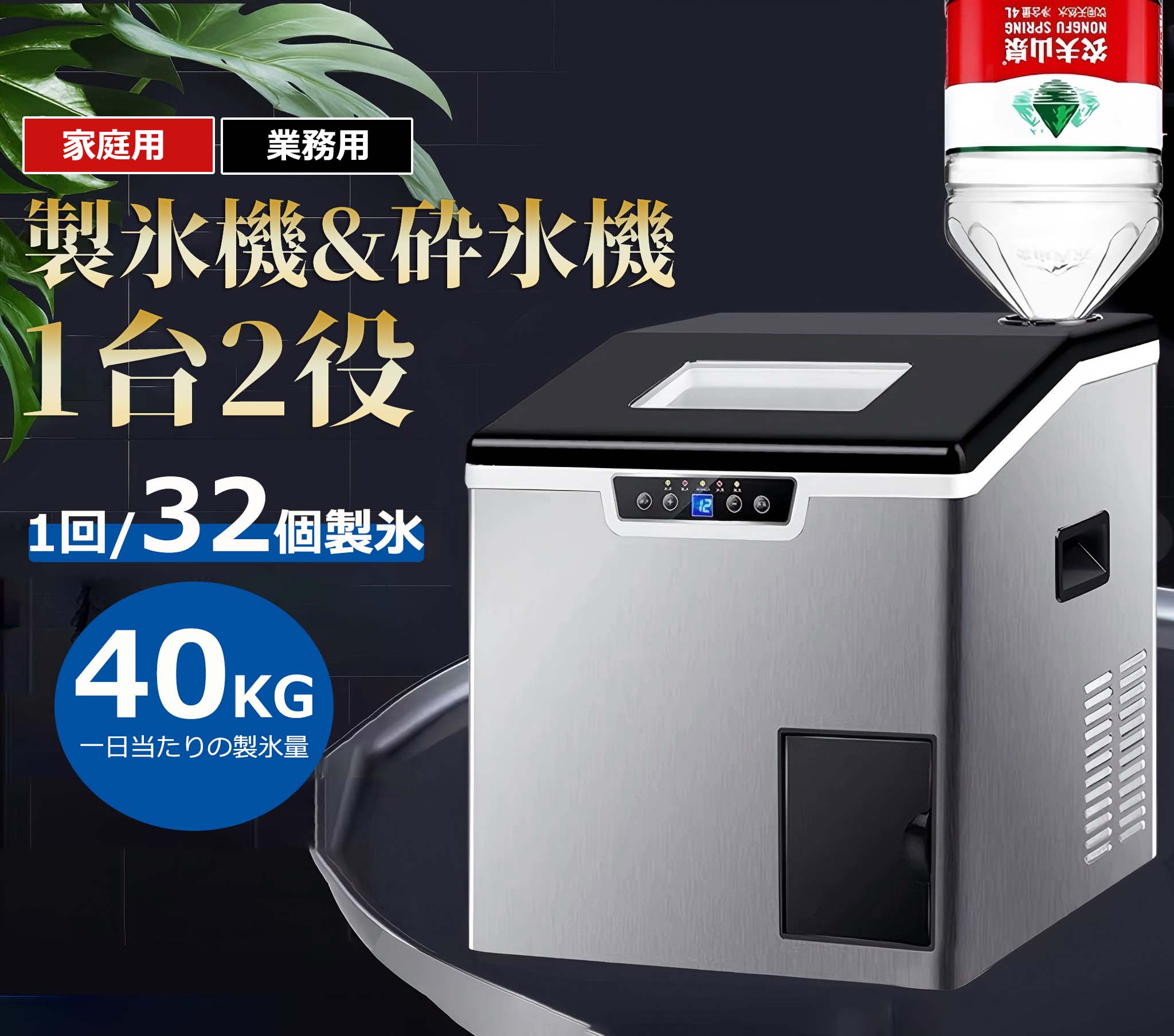 楽天市場】20L(製氷機|業務用厨房機器):業務用厨房機器 楽天市場】20L(製氷機|業務用厨房機器):業務用厨房機器