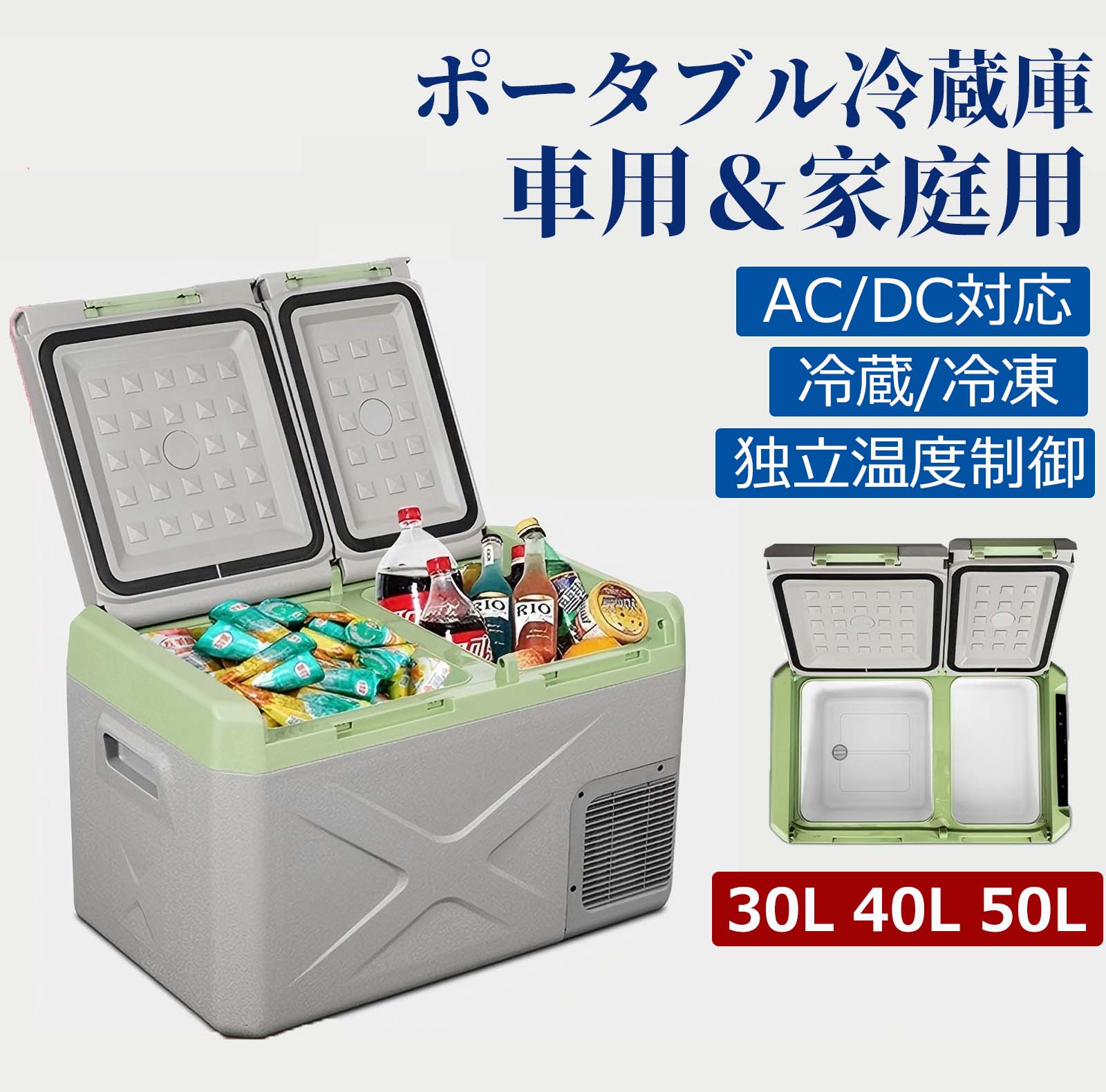楽天市場】車載 冷蔵庫 50lの通販 楽天市場】車載 冷蔵庫 50lの通販