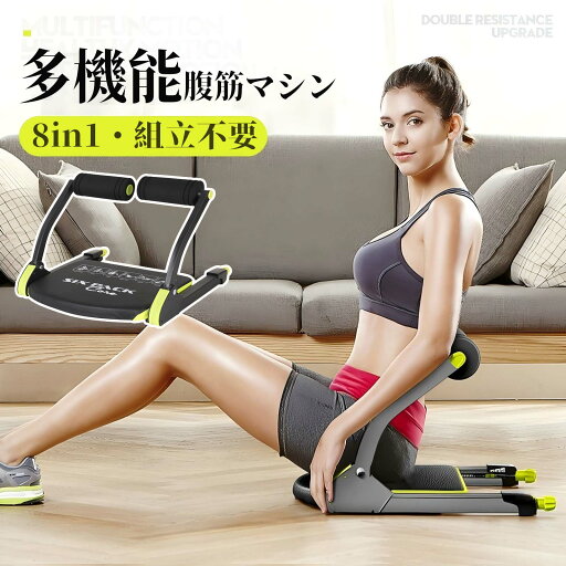 家庭用\業界大人気/腹筋マシン ダイエット 腹筋 トレーニング 筋トレ 腹筋マシーン 運動 ダイエット器具 腹筋トレーニング 倒れるだけ 腹筋器具フィットネス 腹筋、ベンチ、腹筋マシン、腹筋トレーニング、ダイエット器具 家庭用\業界大人気/腹筋マシン ダイエット 腹筋 トレーニング 筋トレ 腹筋マシーン 運動 ダイエット器具 腹筋トレーニング 倒れるだけ 腹筋器具フィットネス 腹筋、ベンチ、腹筋マシン、腹筋トレーニング、ダイエット器具