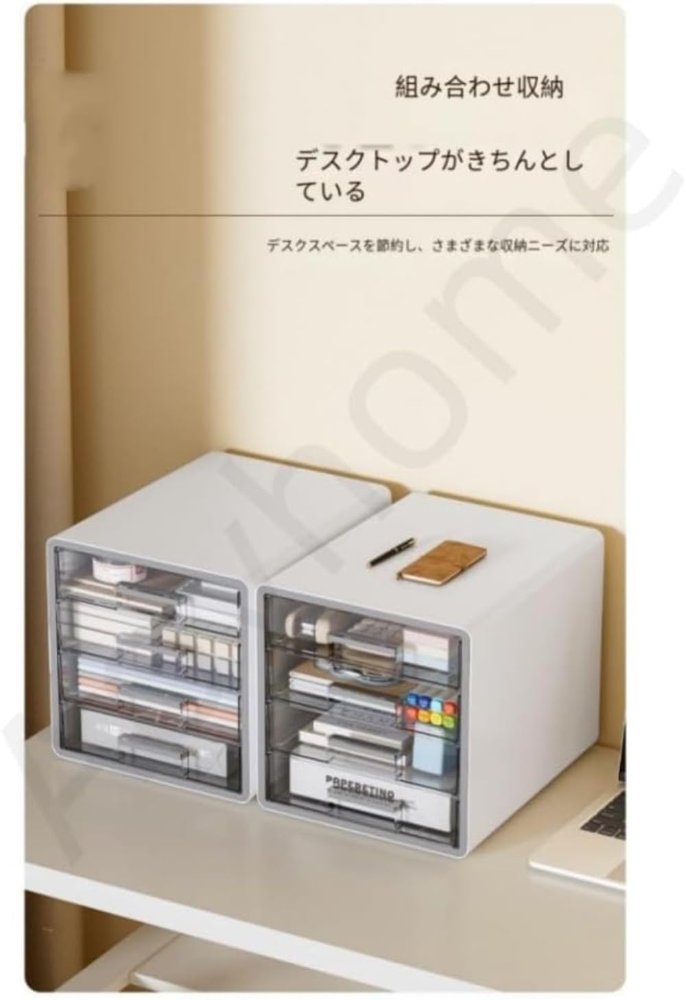 卓上収納 収納ケース 引き出し 4段 デスク収納 A4 書類ケース レターケース 小物入...