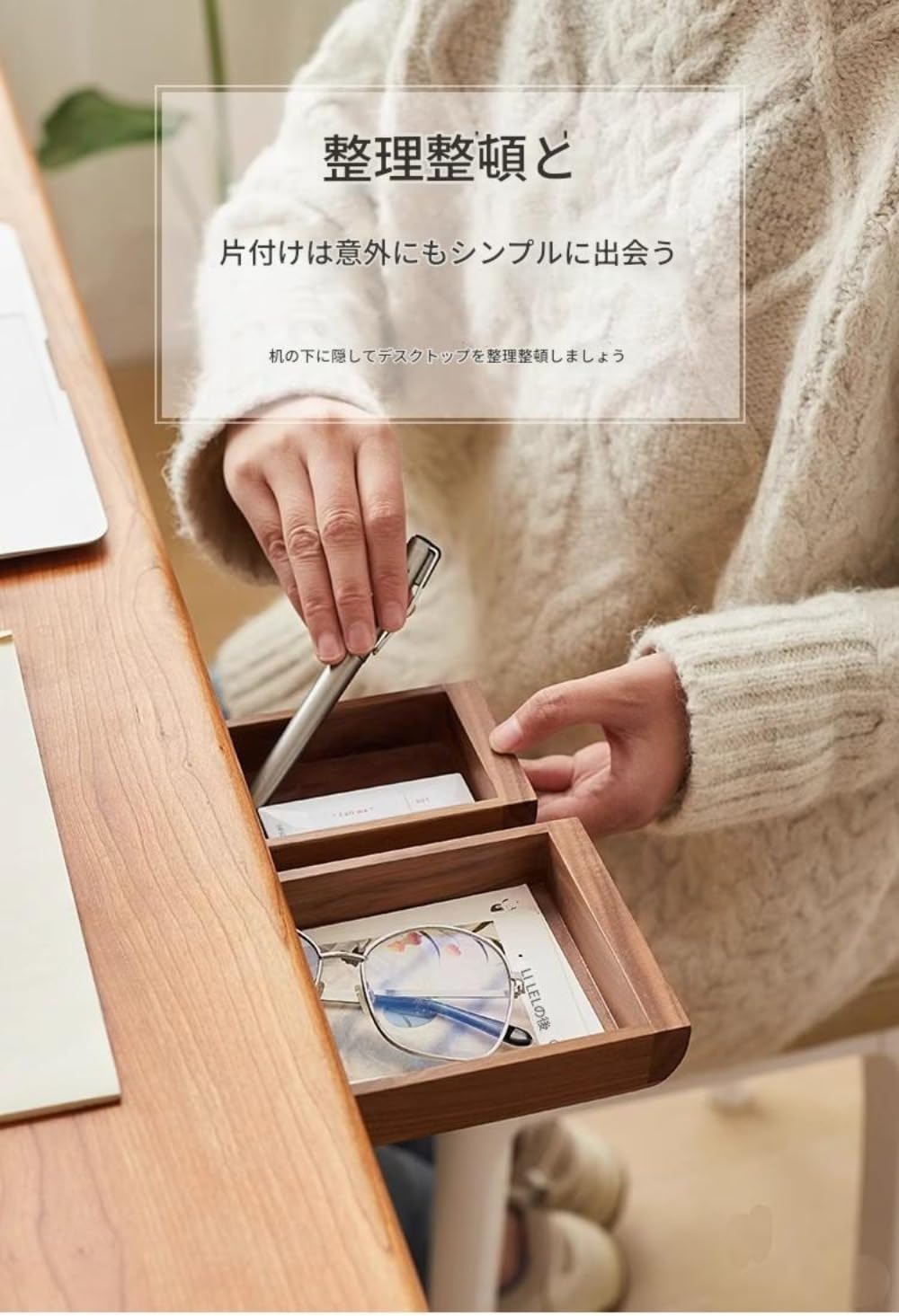デスク下 引き出し 収納ボックス 収納トレー 隠し引き出し 無垢材 木製 デスク収納 テーブル下 小物入れ ペンケース 文房具 収納 リモートワーク テレワーク デスク周り 整理 整頓 naocyame-10046962 NeoMart サンプル画像2