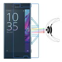 XPERIA XZ フィルム(SO-01J SOV34 601SO)エクスペリア XZ フィルム ブルーライト カット 保護フィルム ナノNANO ブルーライト98.6 カット 目にやさしい【子ども 学生に電車 暗闇で】液晶画面フィルム TPU PC素材 抗衝撃 高光沢 90 透過率 3H硬度 超薄0.15MM 貼り付け簡単