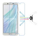 【2枚セット】AQUOS sense9 R9pro wish4 3 2 R8pro/ R8フィルムsense8/sense 7 フィルム Zero6 sense...