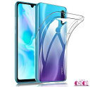 HUAWEI P30 Lite ケース HWV33 HWU36 ケース ソフトケース TPU クリア 透明 無地 シンプル スマホ ケース シリコンケース ソフトケース スリム バンパー 超薄型 超軽量(約16g) 落下防止 スリップ防止 散熱加工 NTTドコモ 5G シャープ Androidスマートフォン